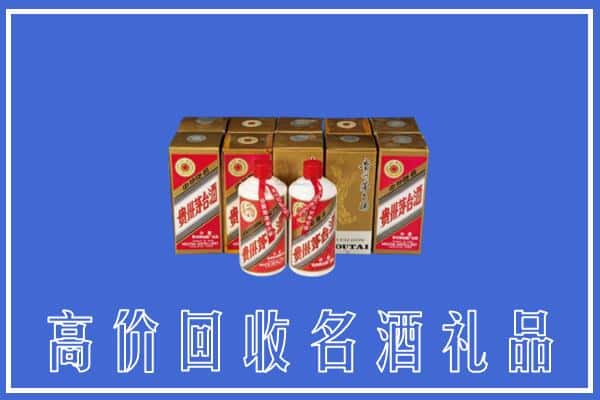诚信求购:长沙市开福高价回收茅台酒多少钱